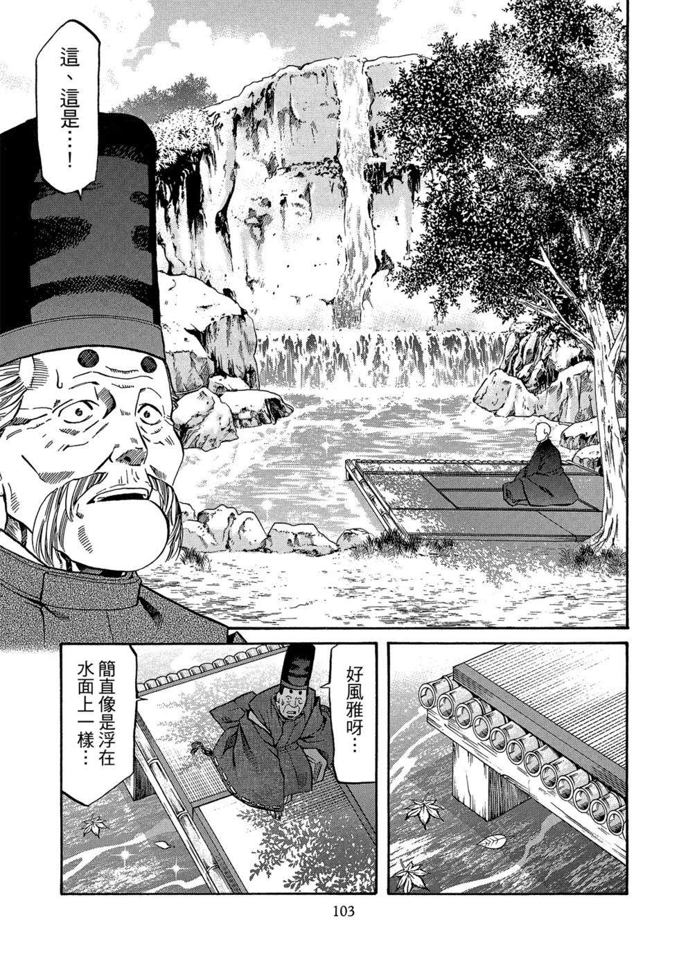 第104页