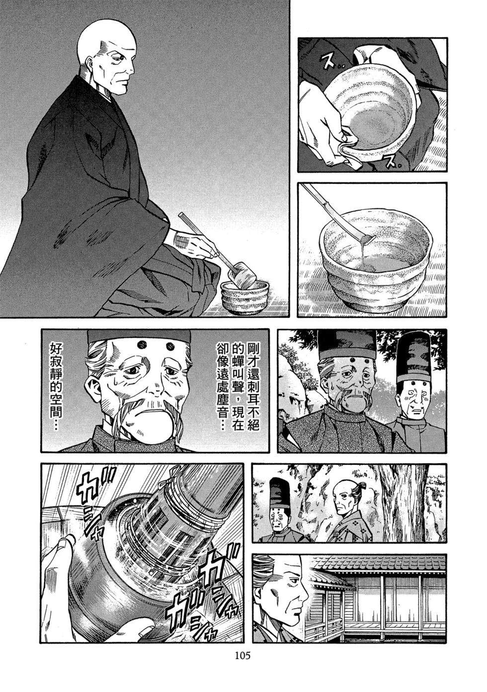 第106页