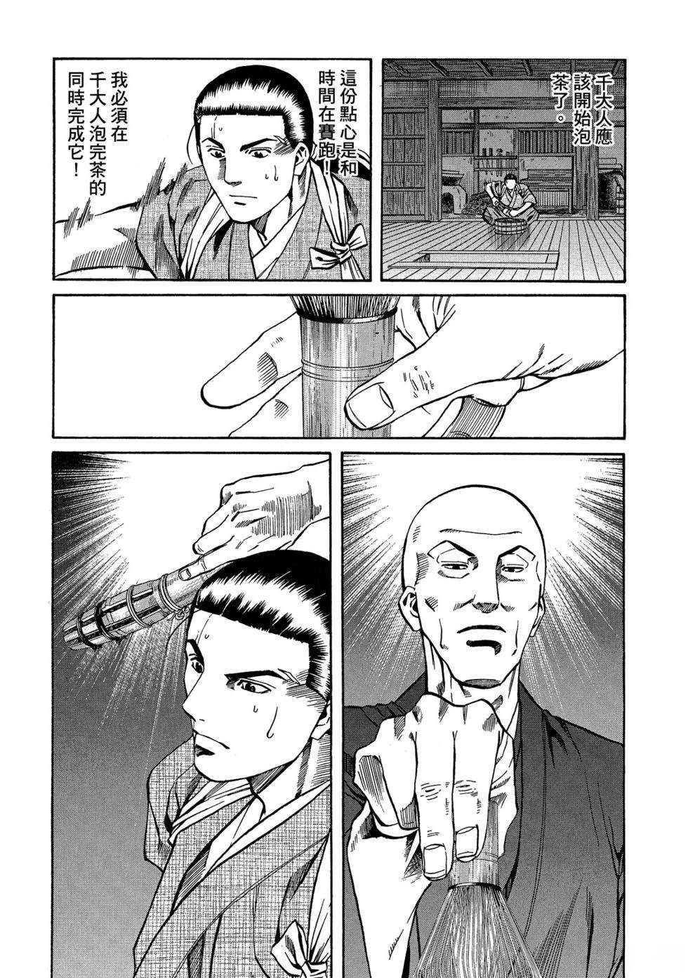 第107页