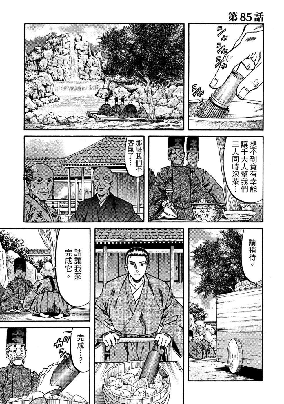 第108页