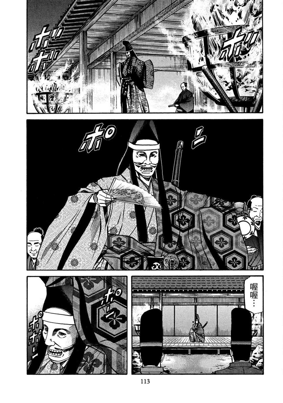 第114页