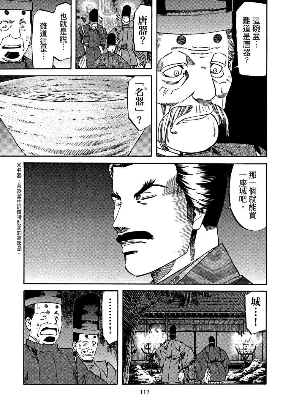 第118页