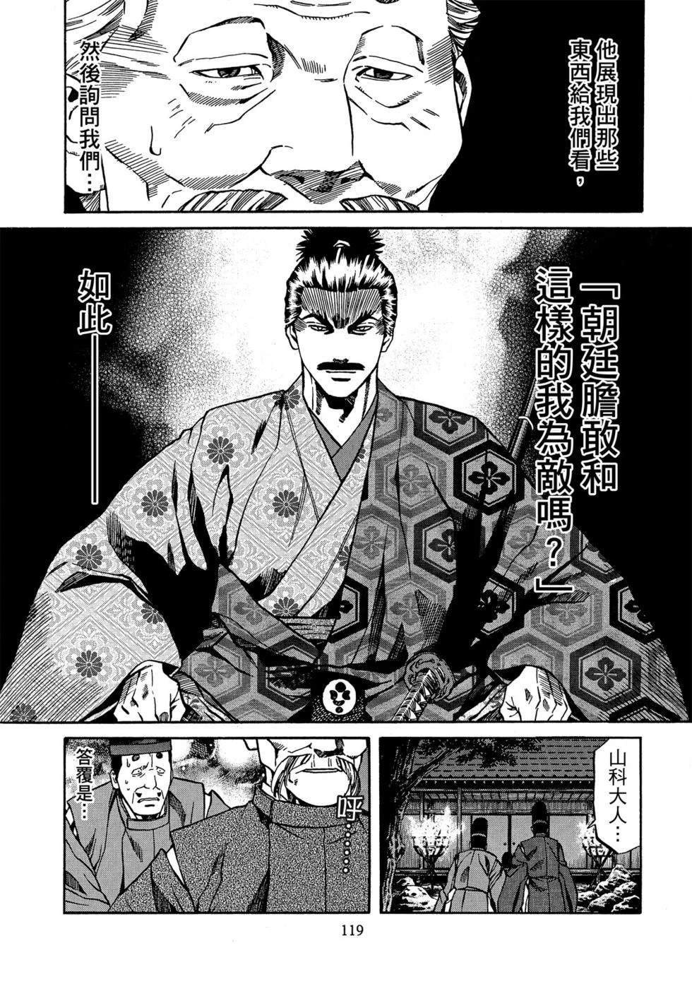 第120页