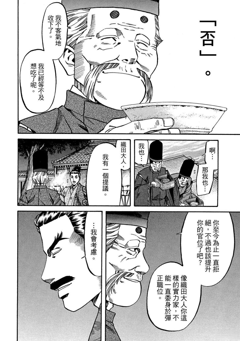 第121页