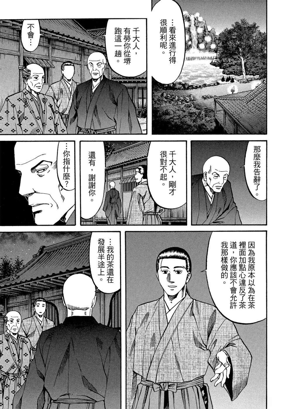 第122页