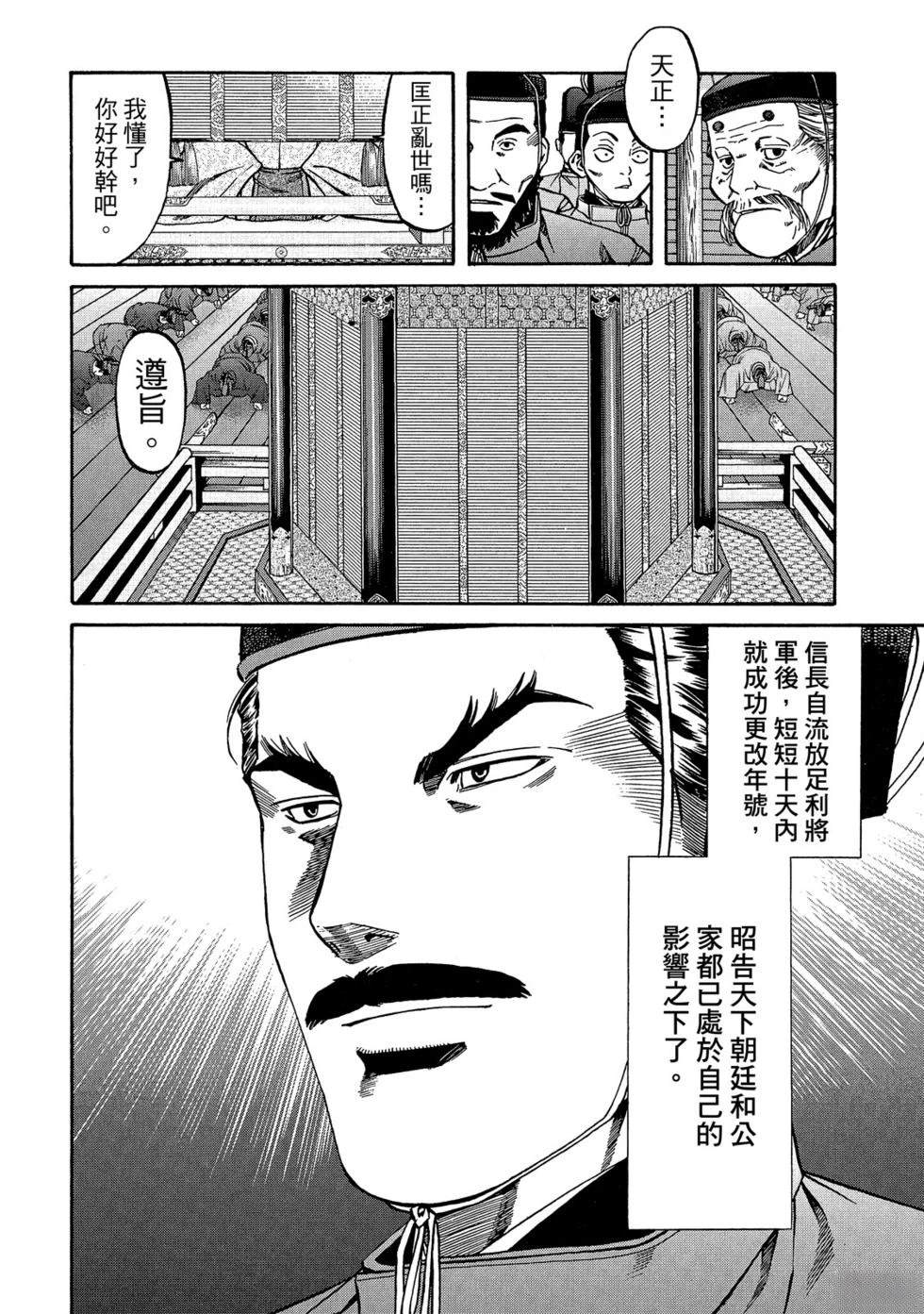第127页