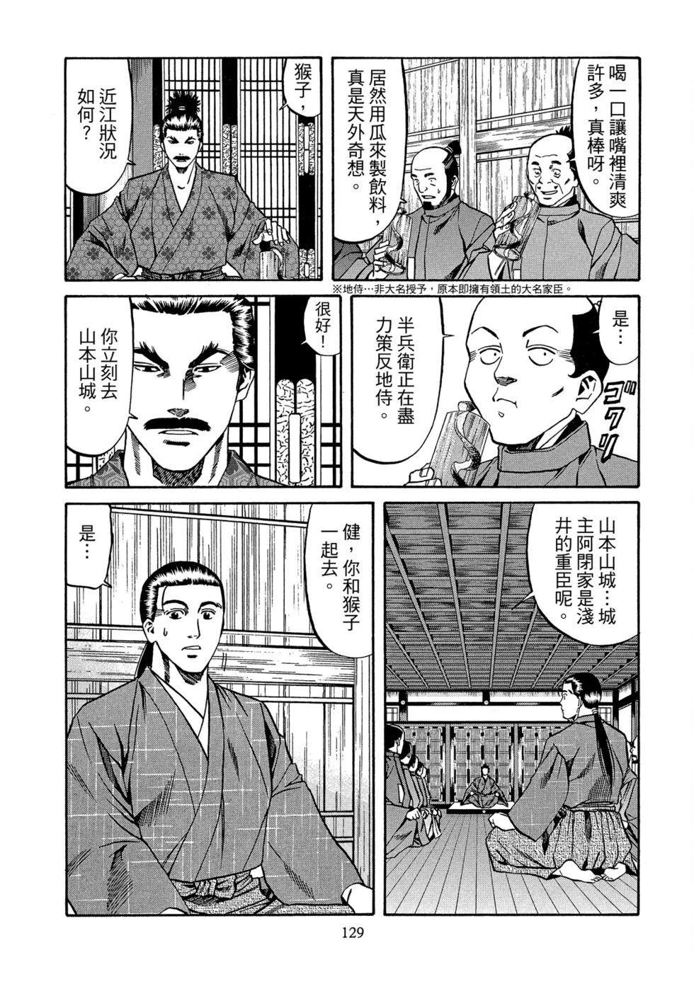 第130页