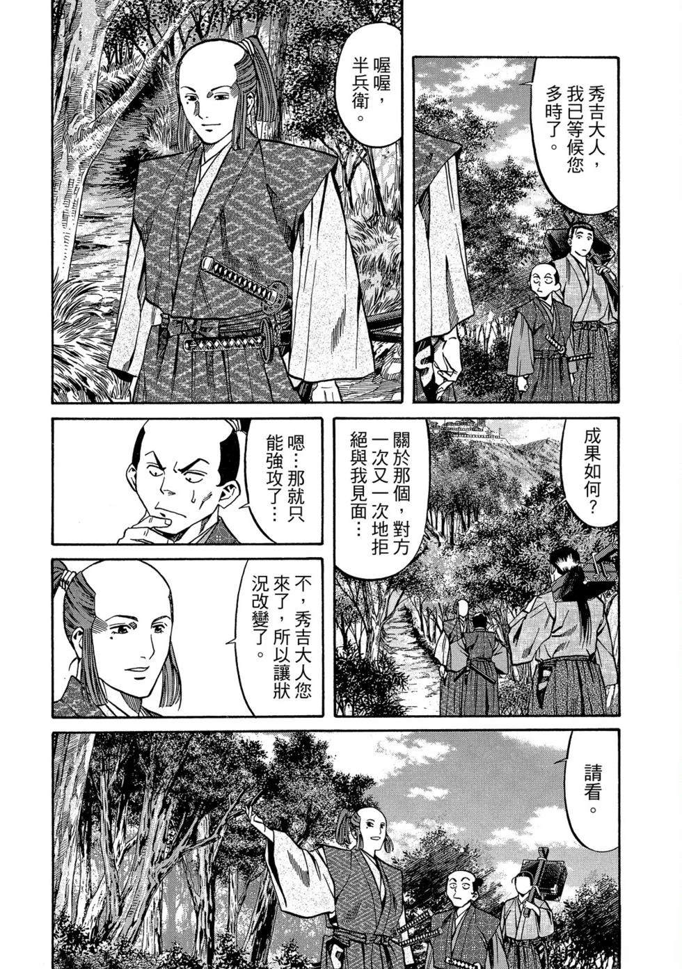 第133页