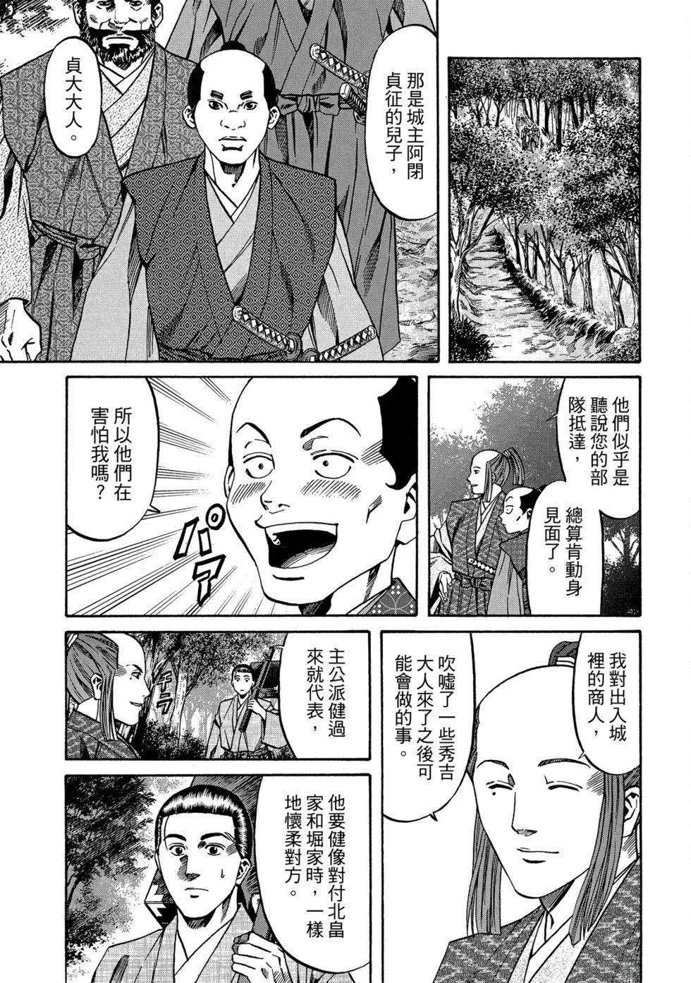 第134页