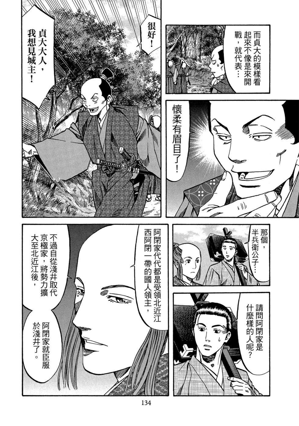 第135页
