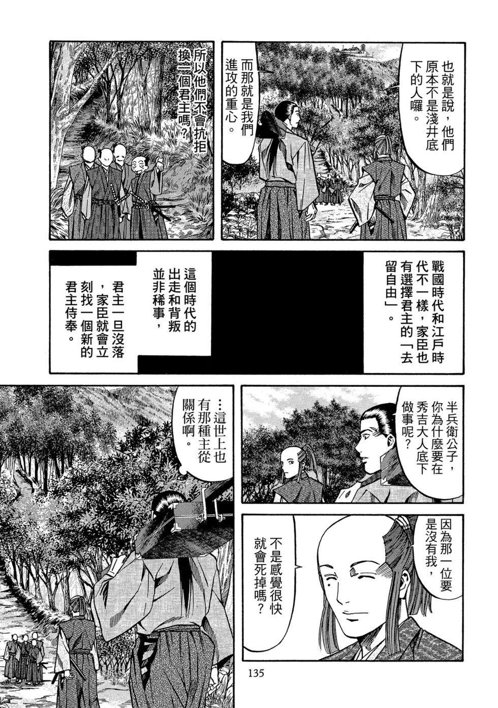第136页