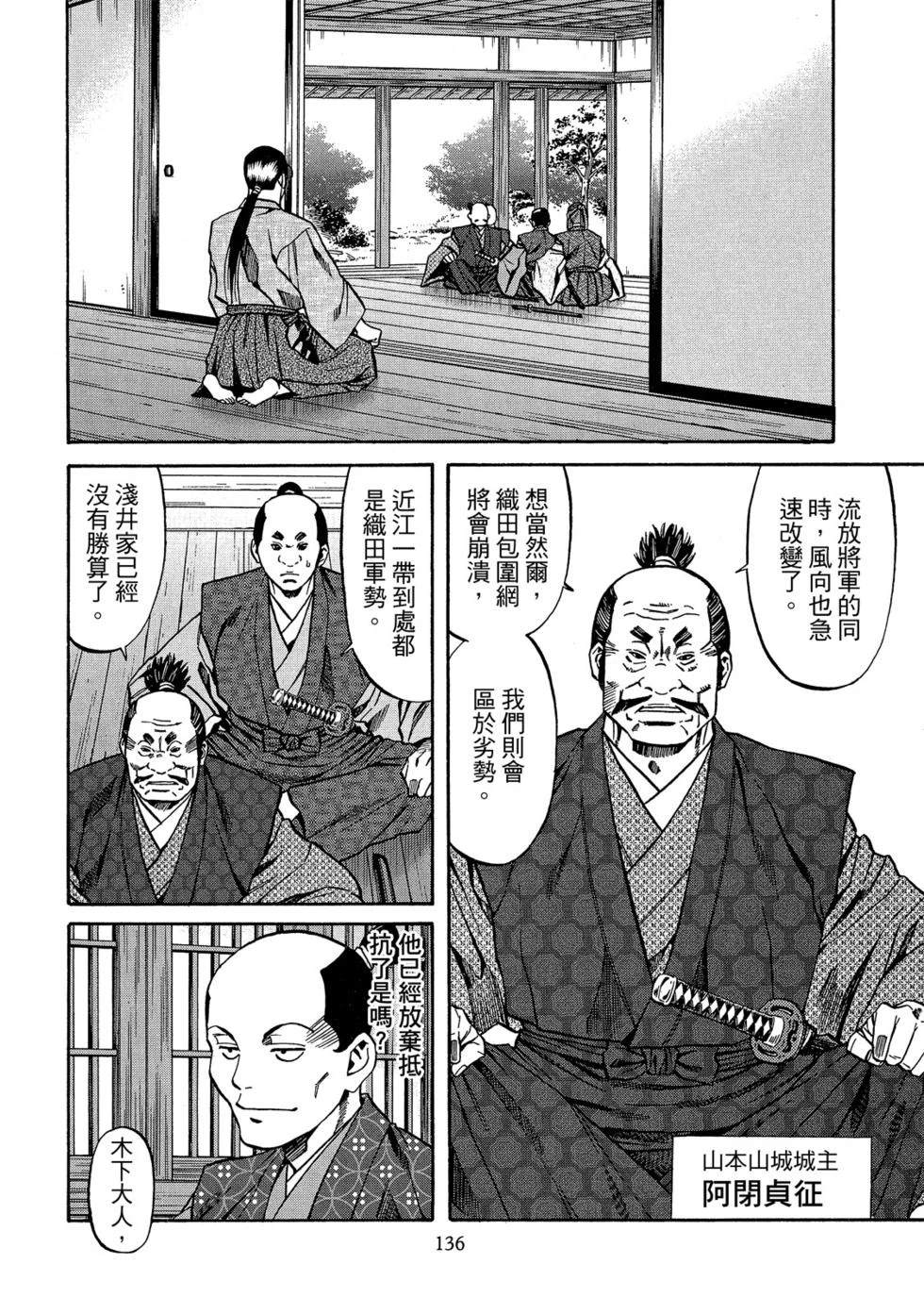 第137页