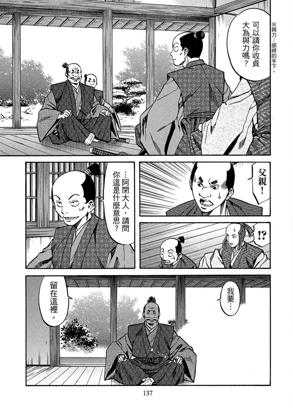 第138页