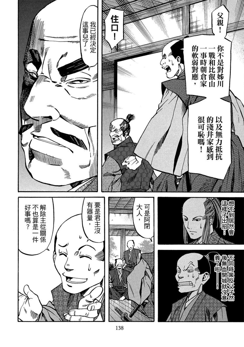 第139页