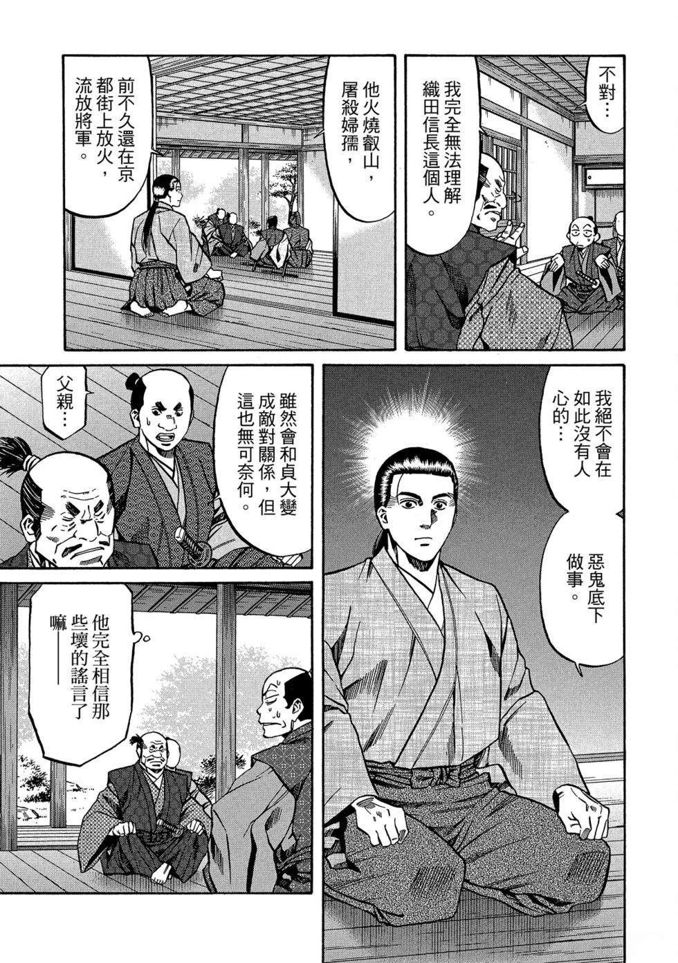 第140页