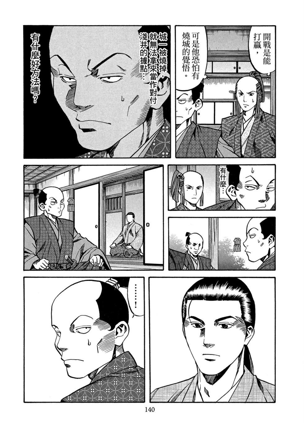 第141页