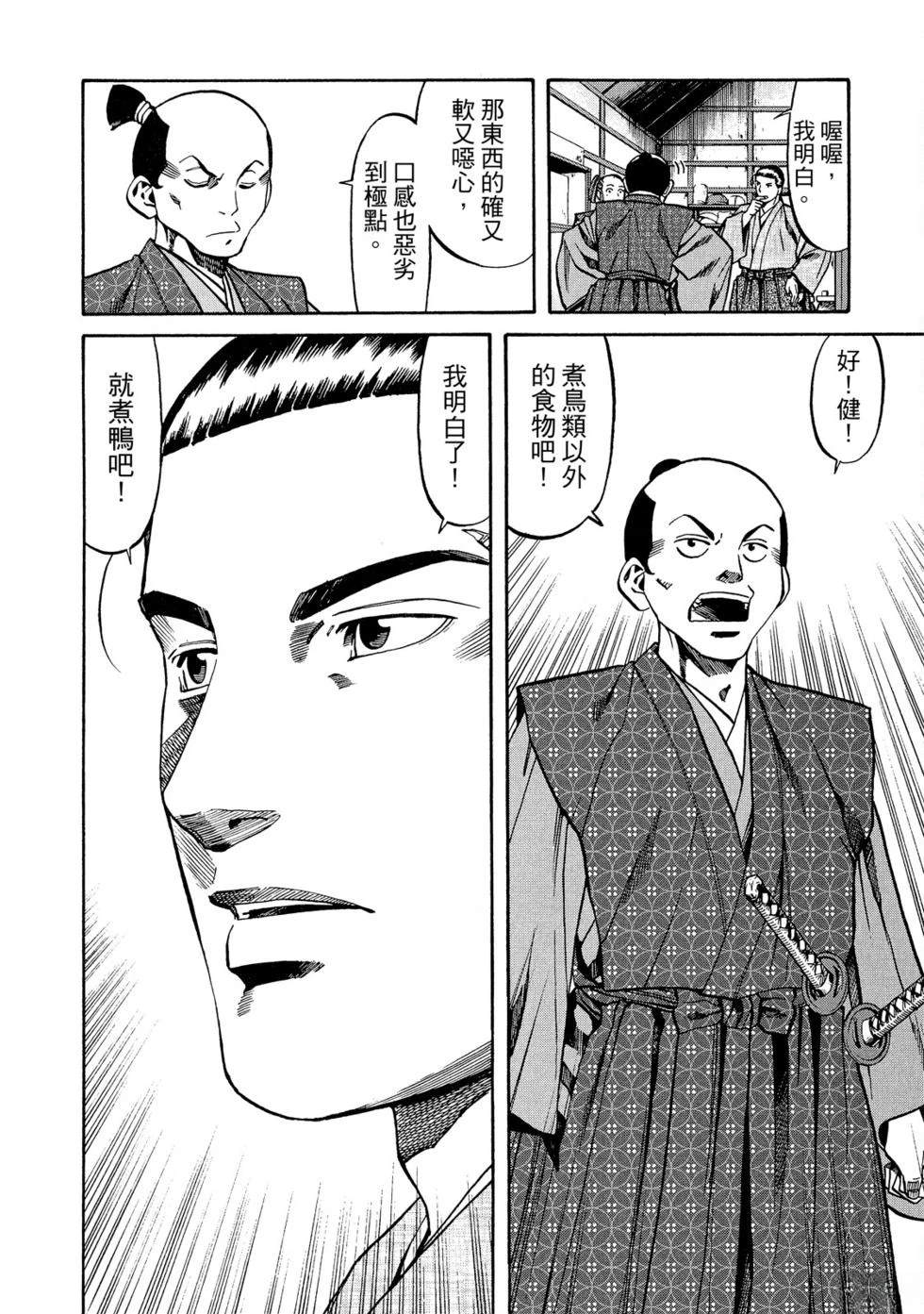 第145页