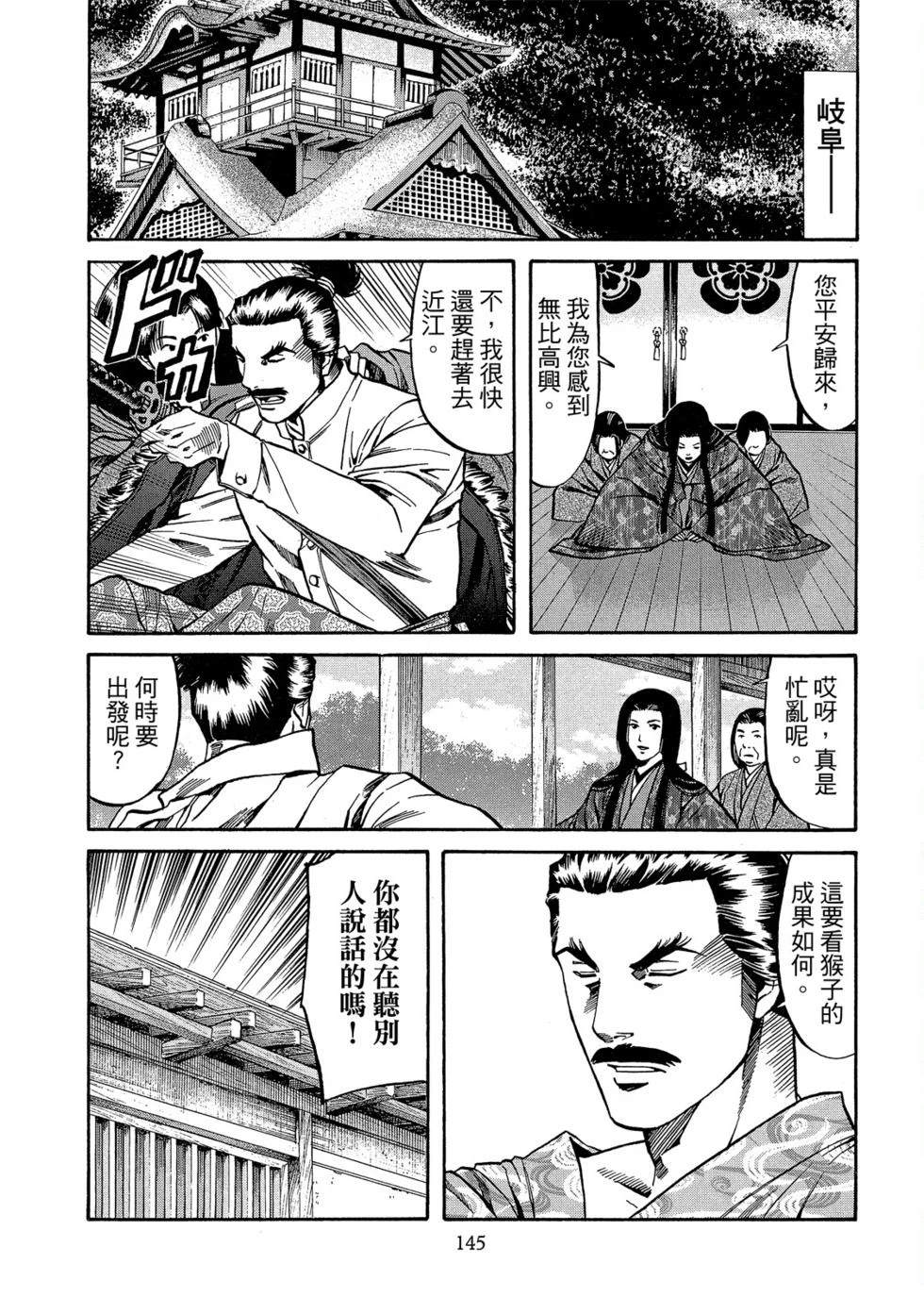 第146页