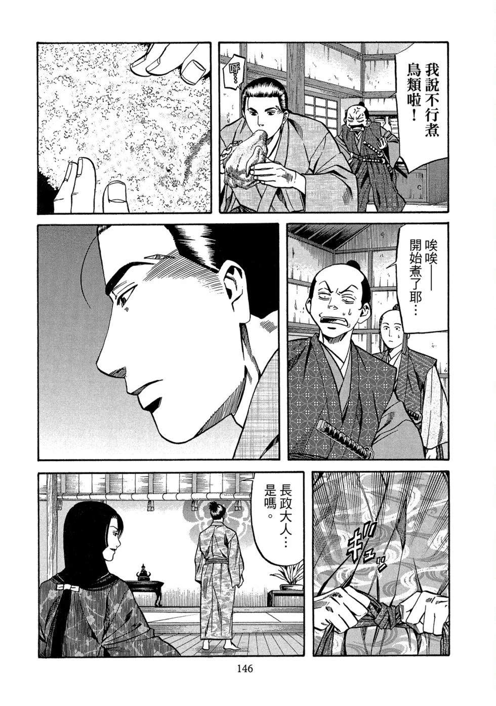 第147页