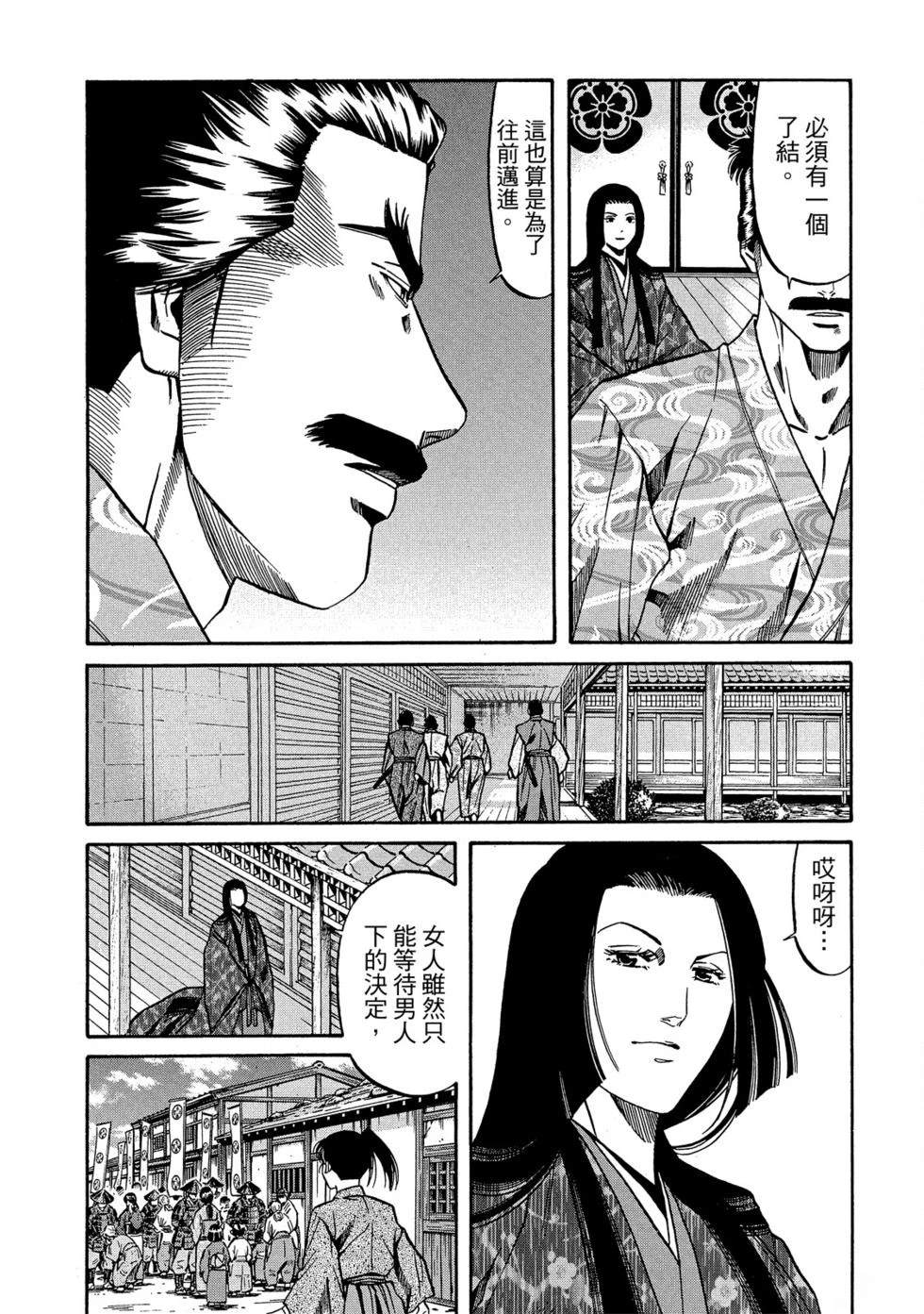 第148页