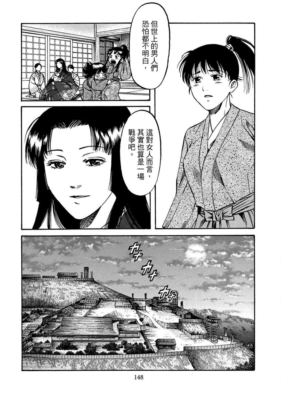 第149页
