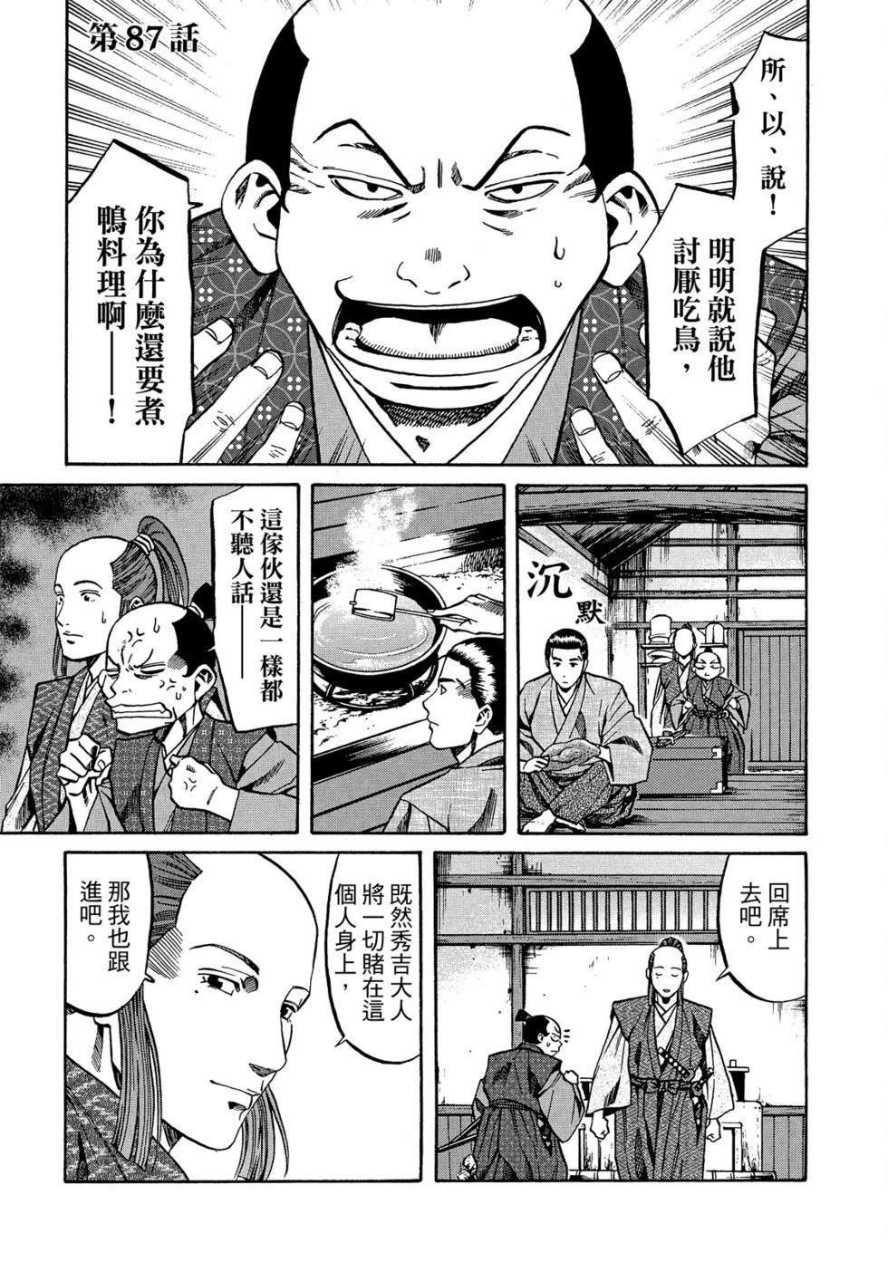 第150页