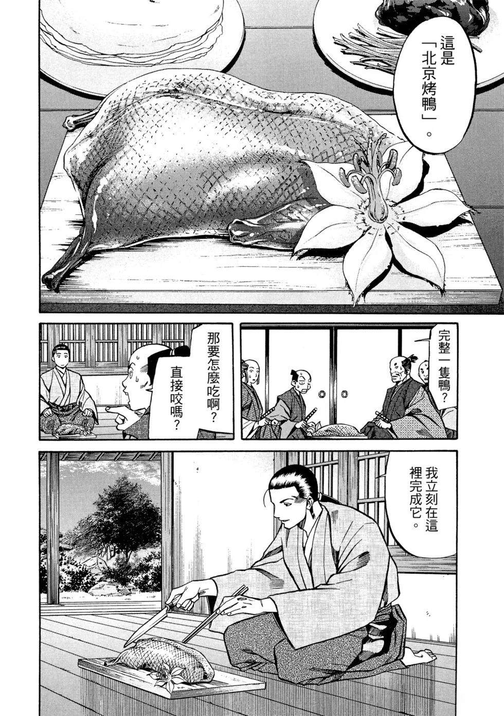第153页