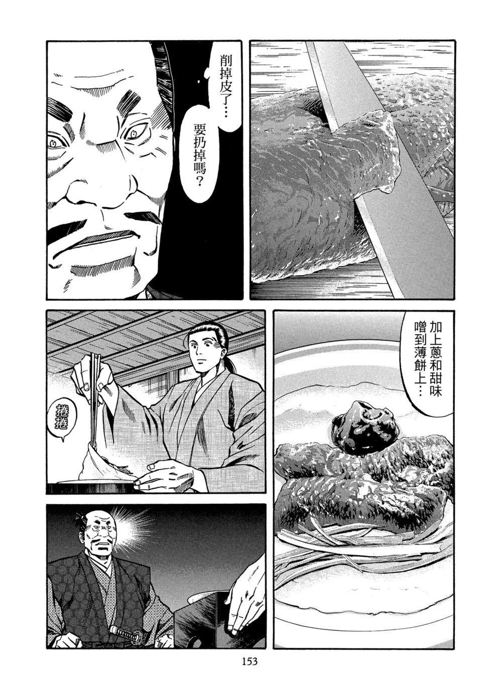第154页