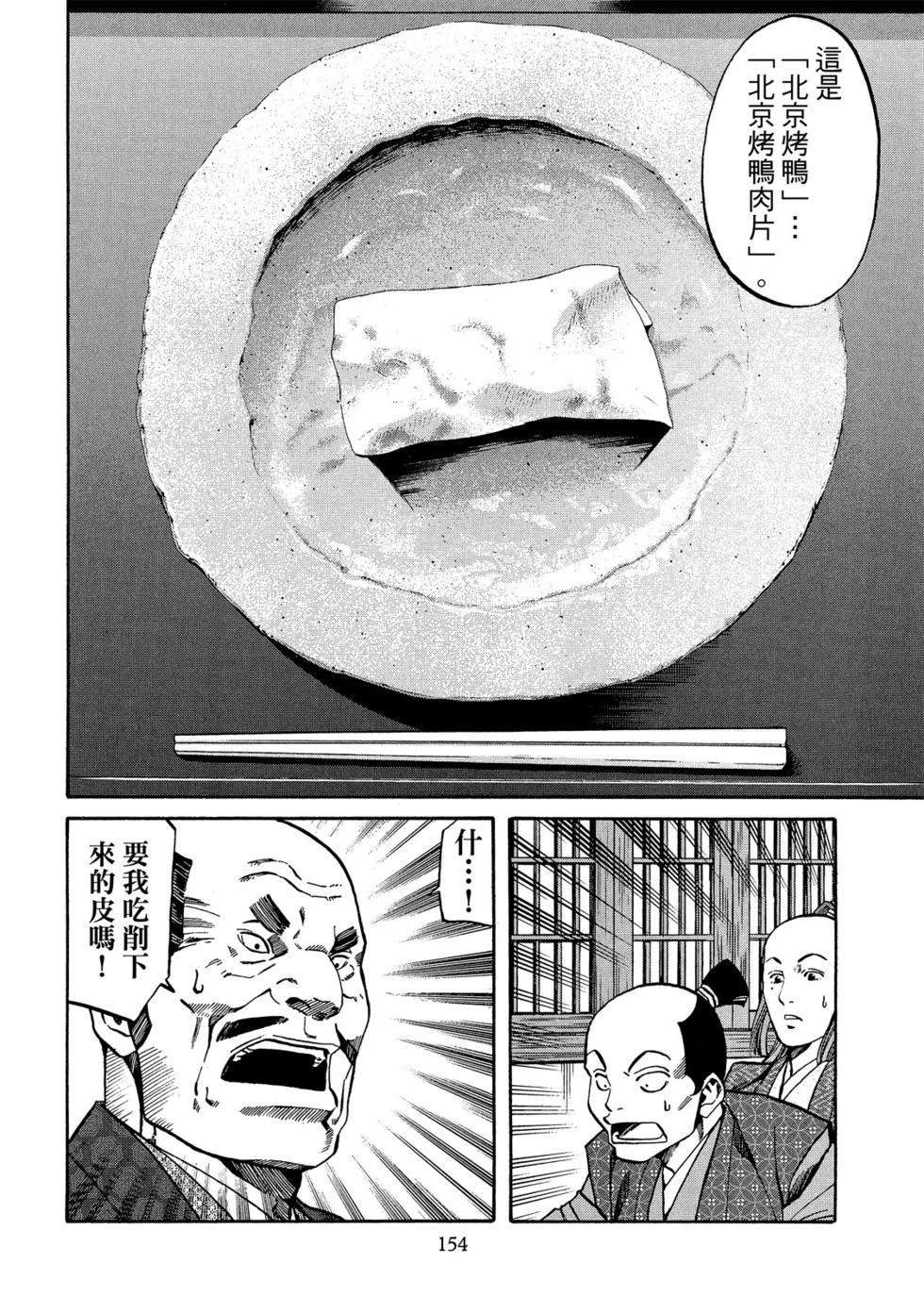 第155页