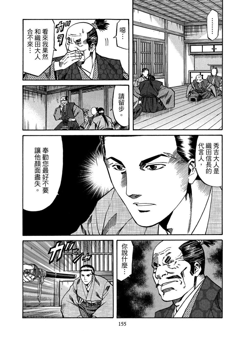 第156页