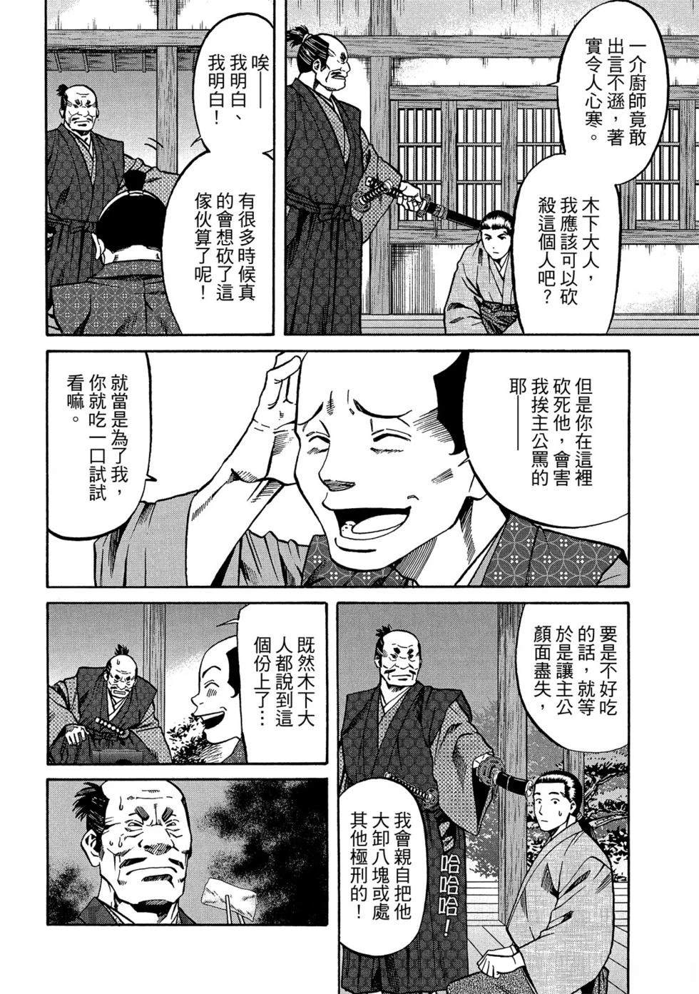 第157页