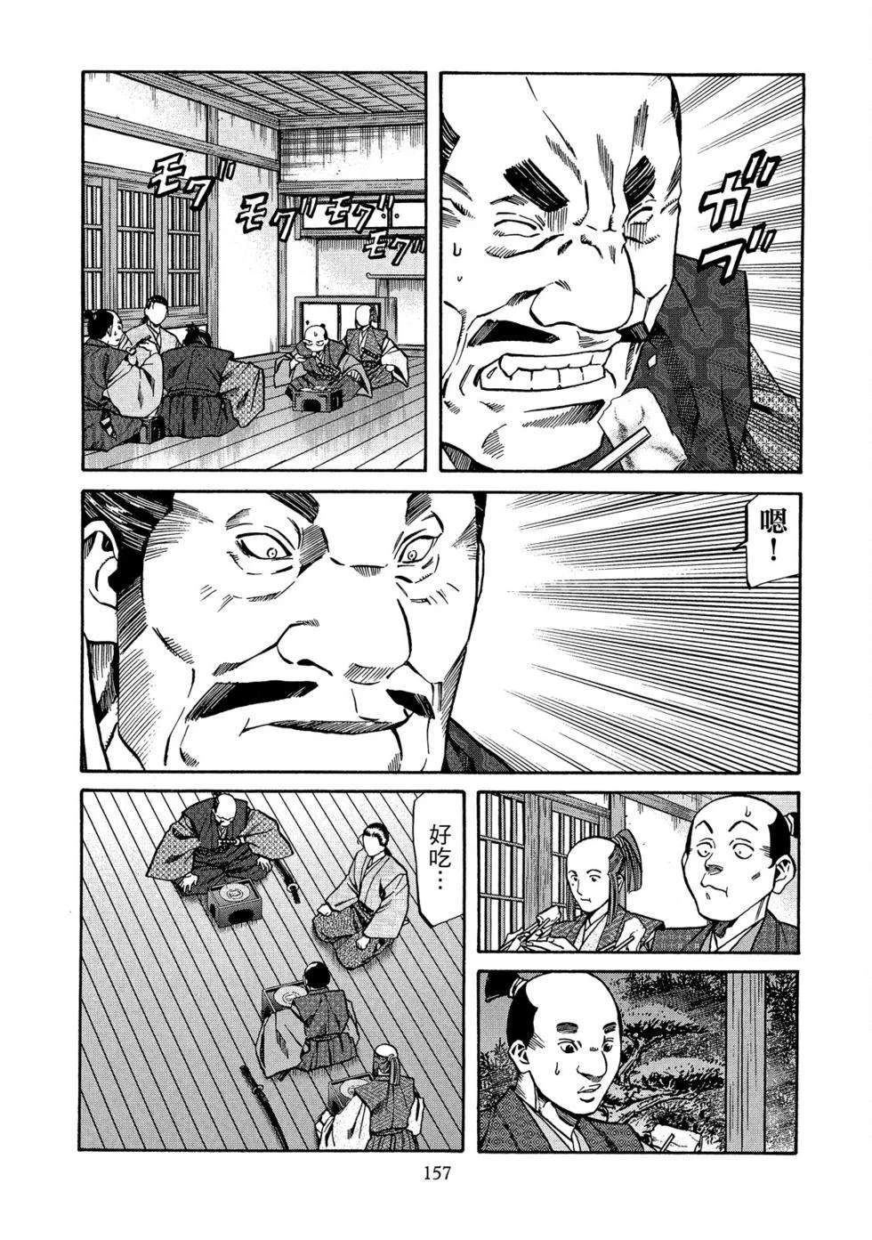 第158页