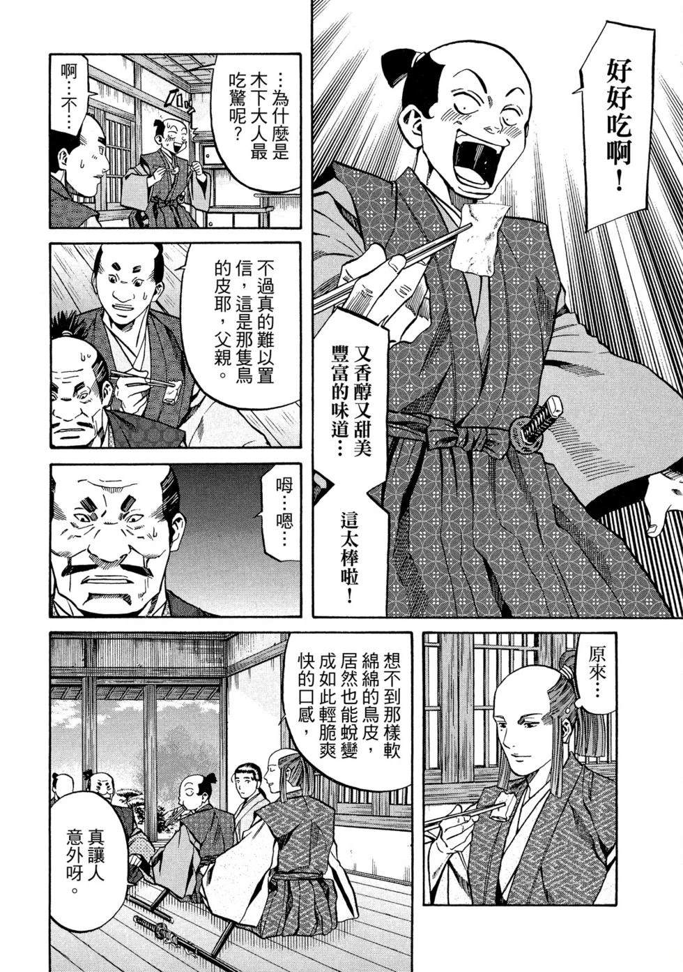 第159页