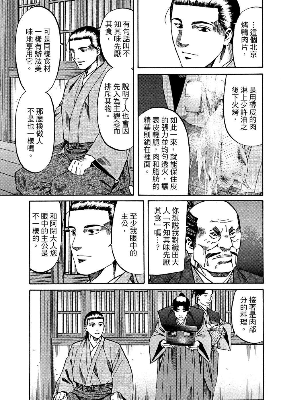 第160页