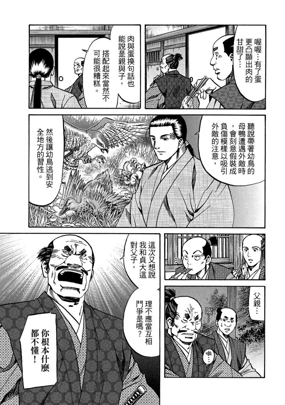 第162页