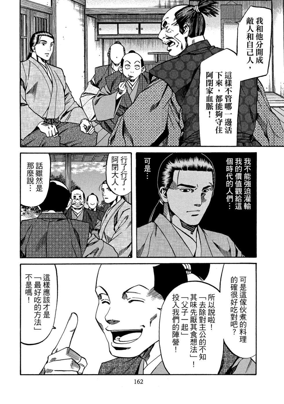 第163页
