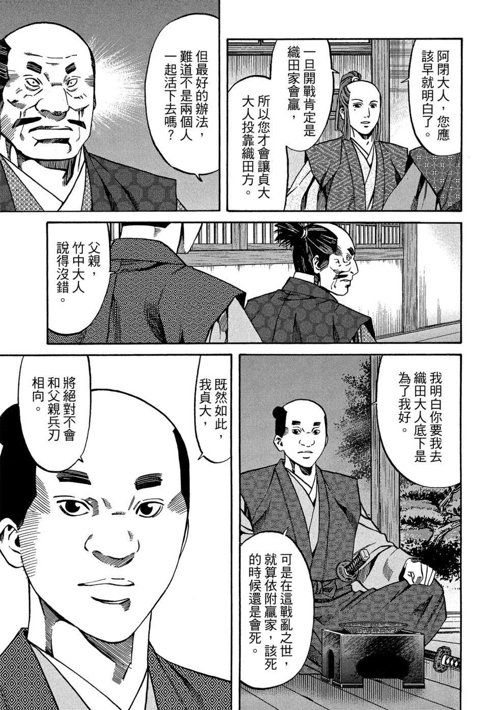 第164页