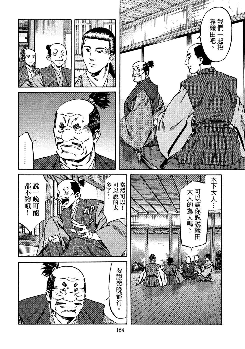 第165页