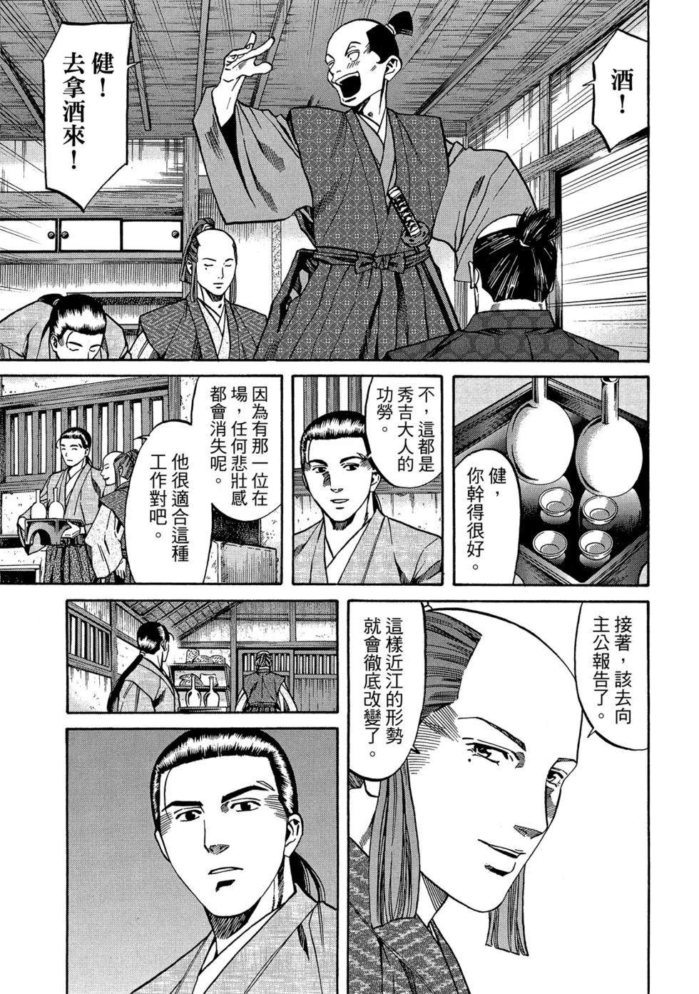 第166页