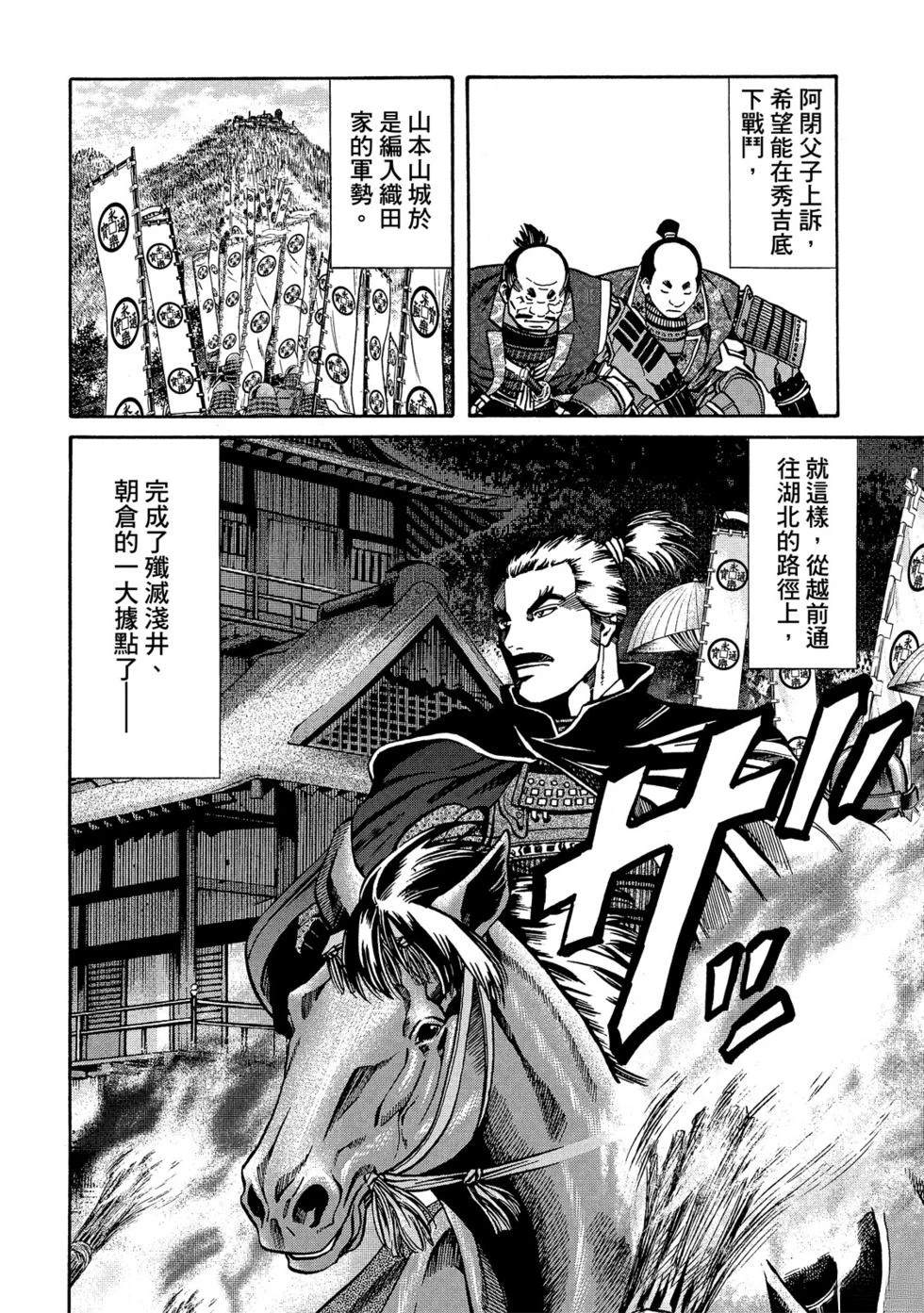 第167页