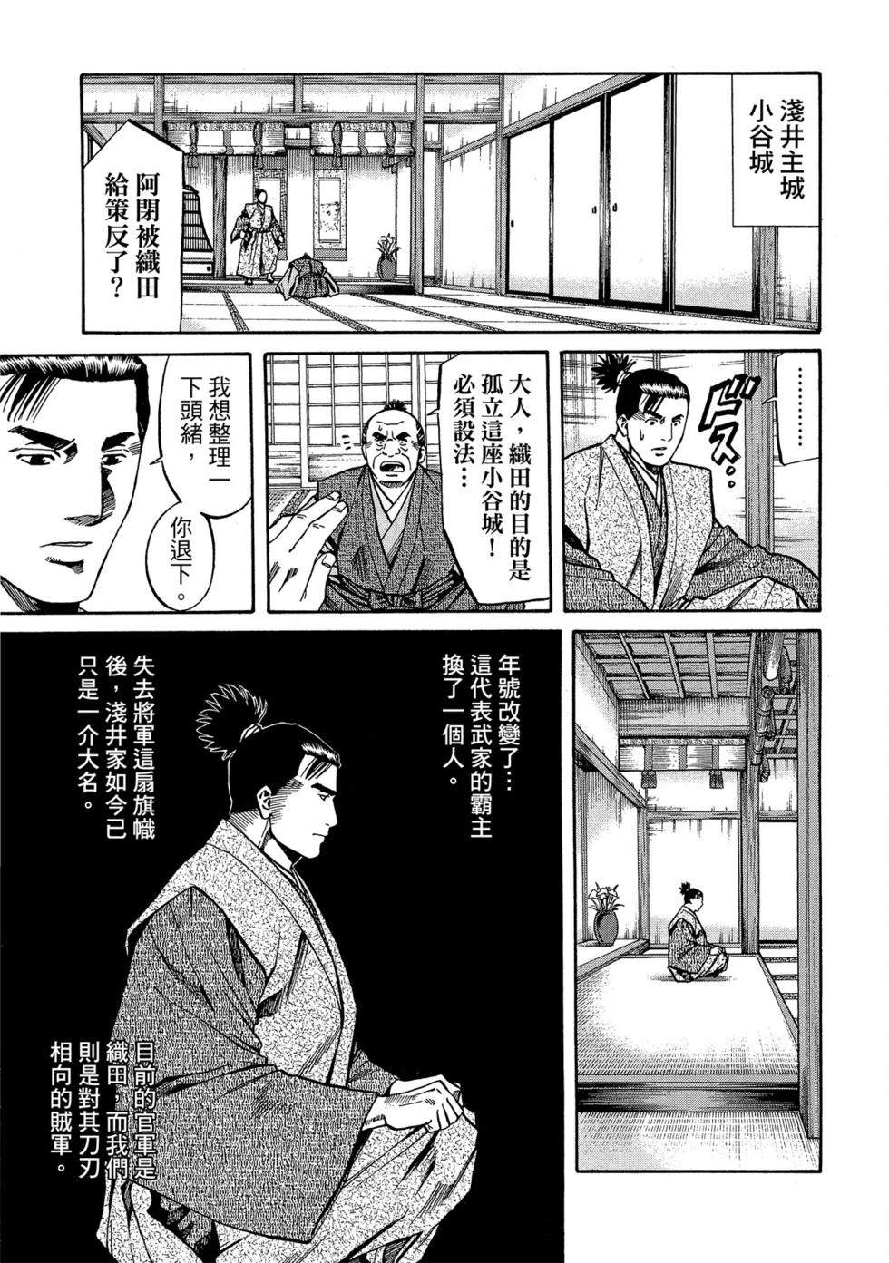 第168页