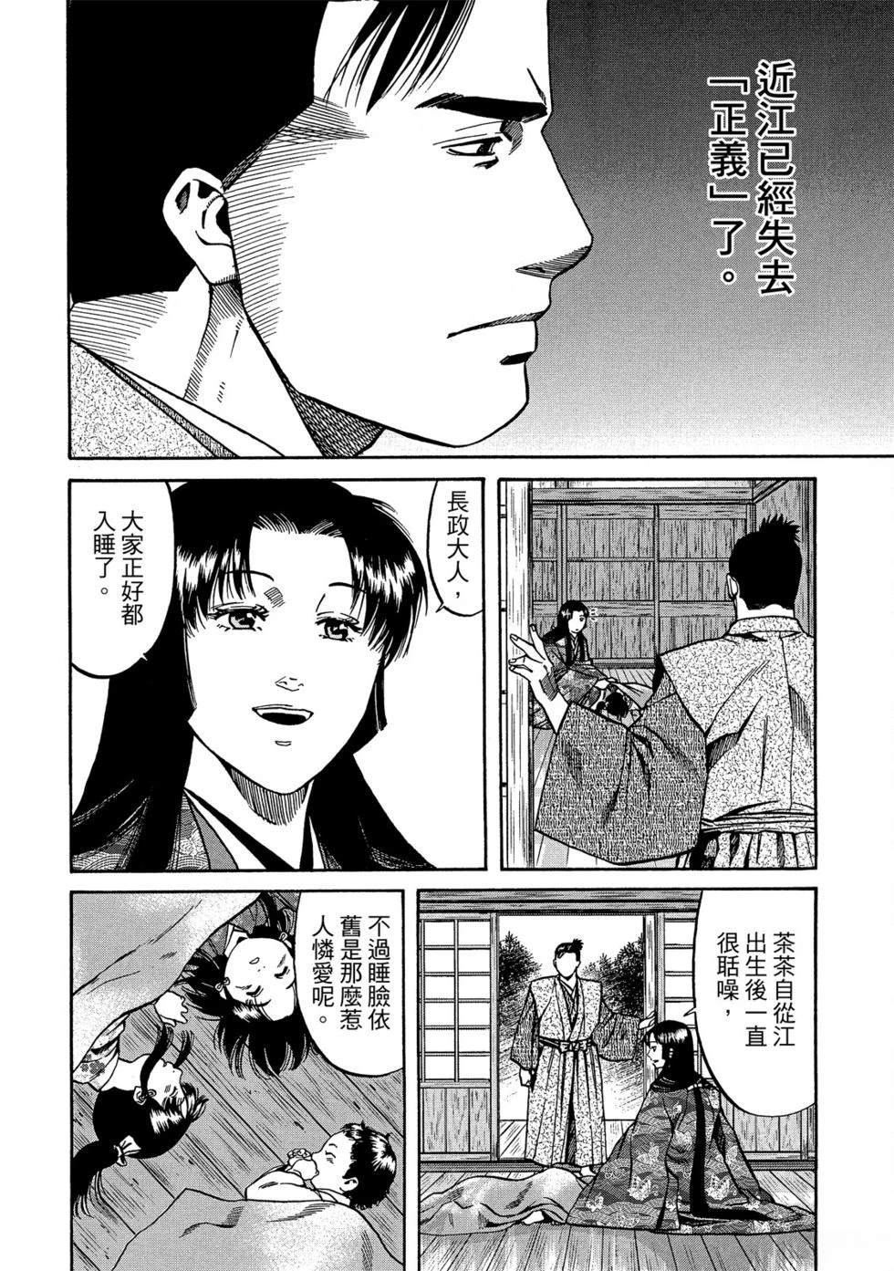 第169页