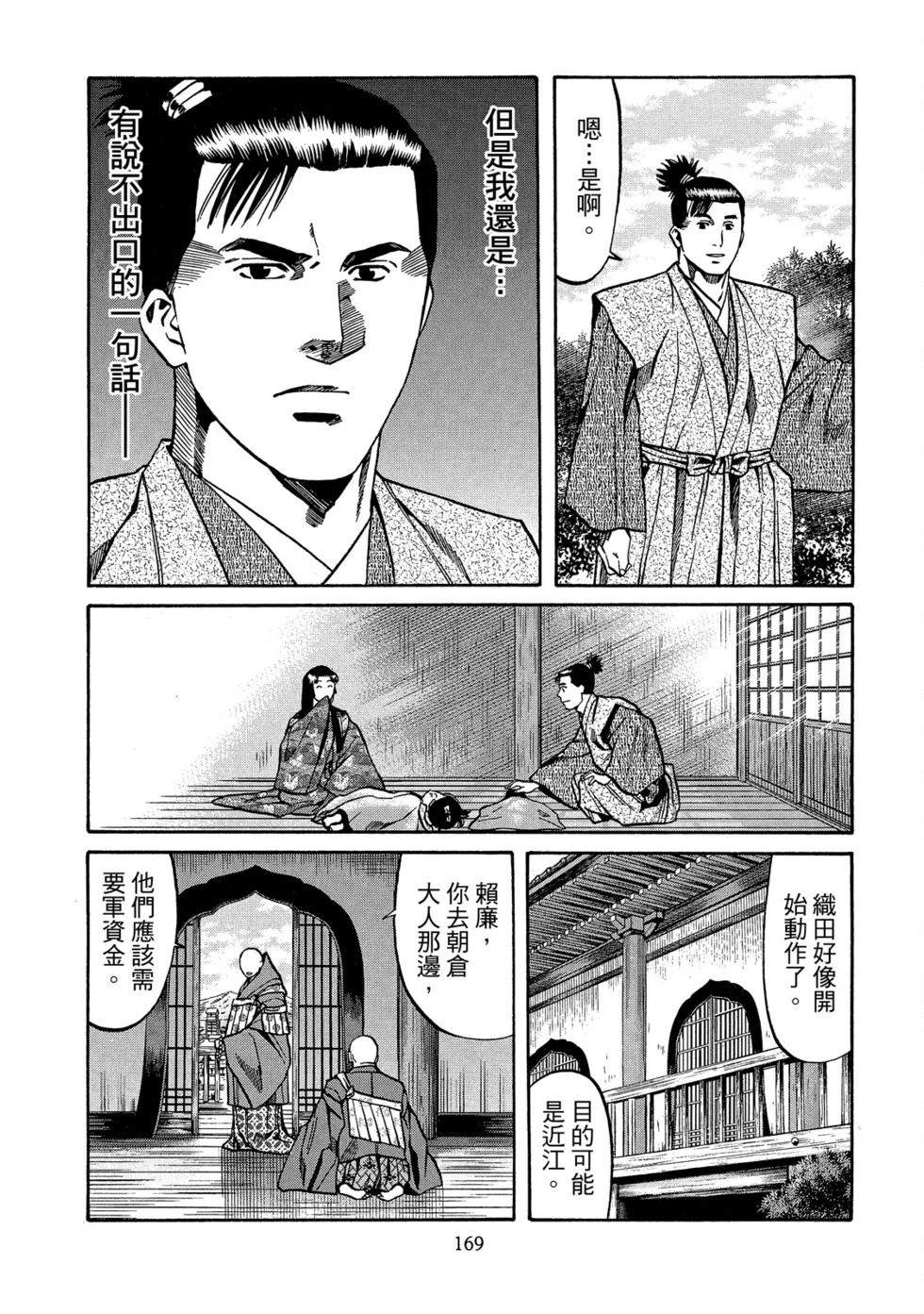 第170页