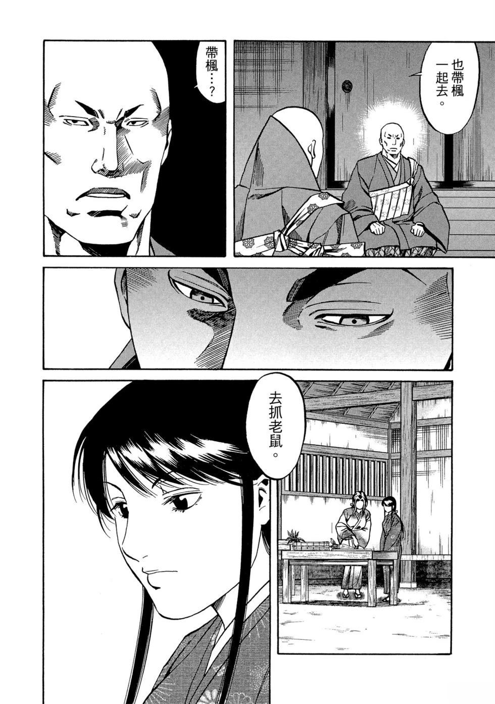 第171页