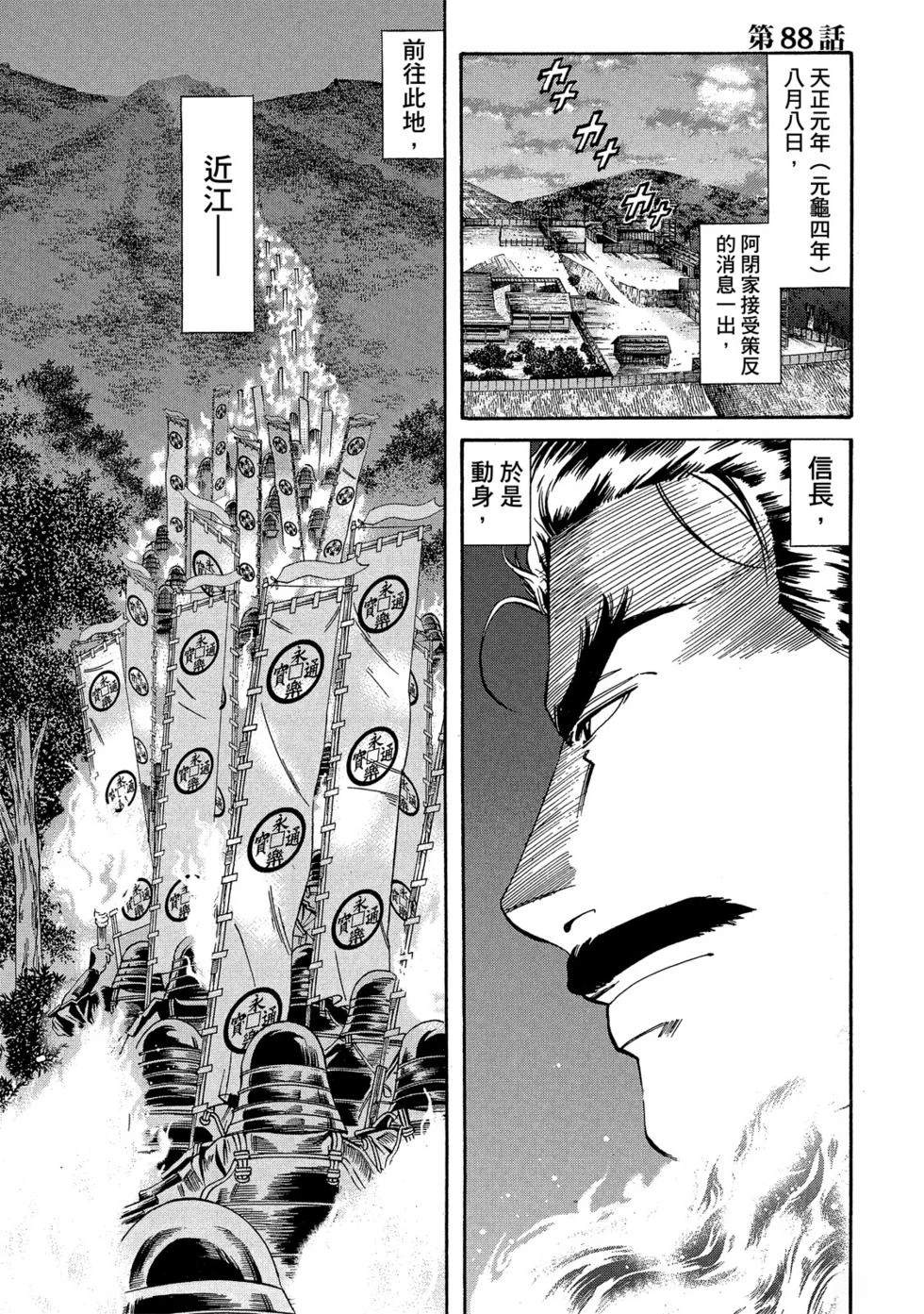 第172页