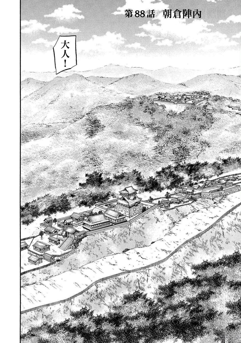 第173页