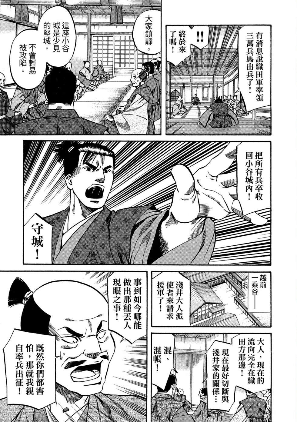 第174页