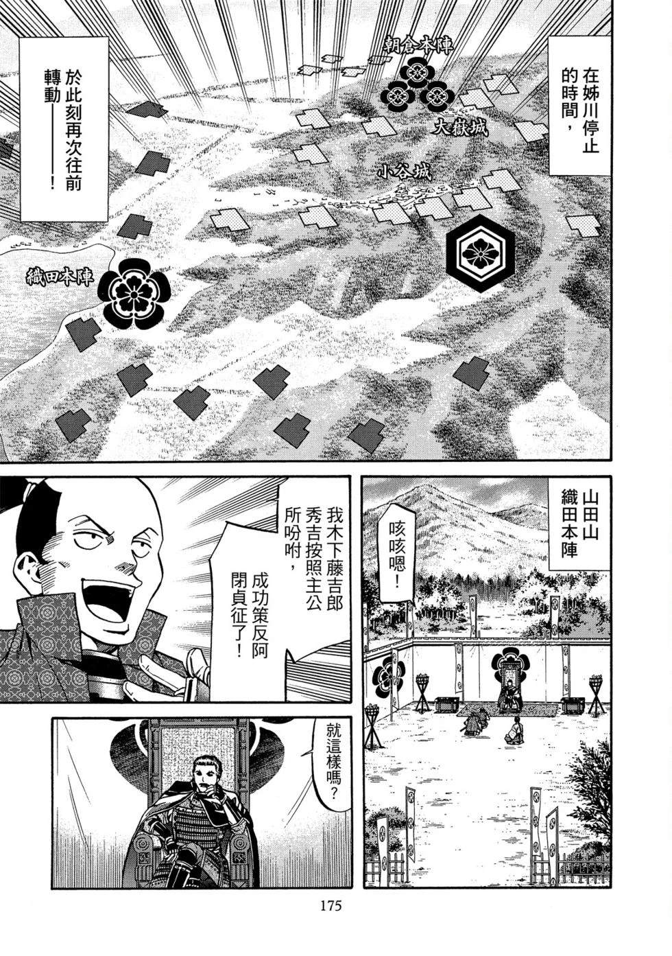 第176页