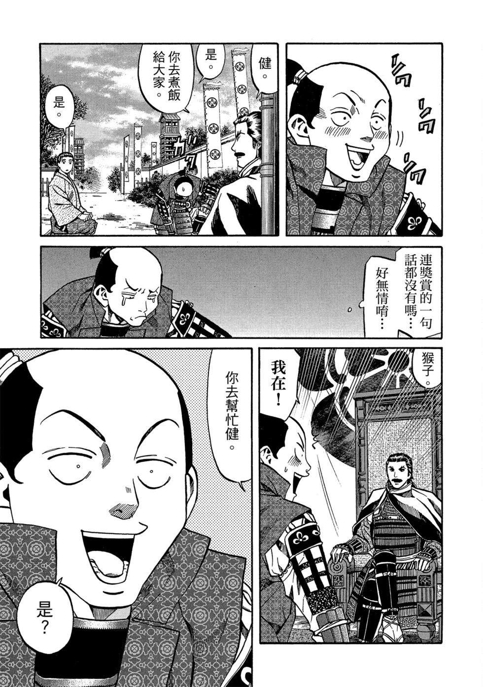 第178页