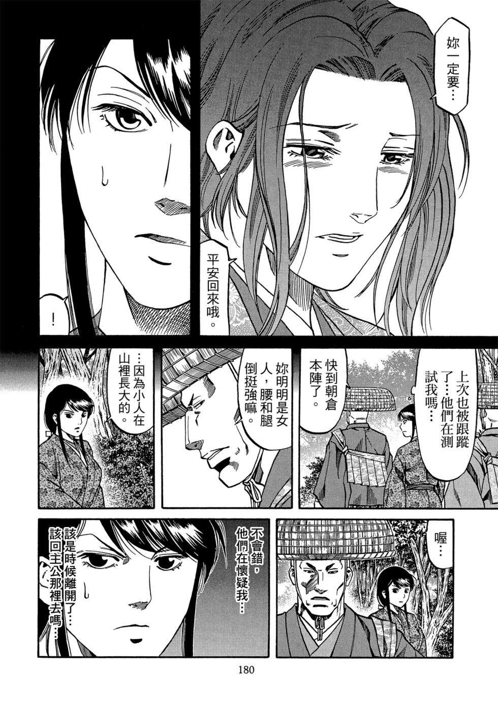 第181页